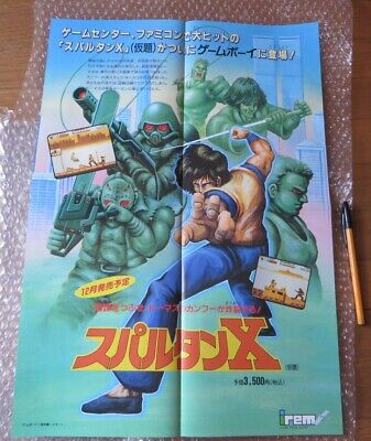 Spartan X JPN Back of the box