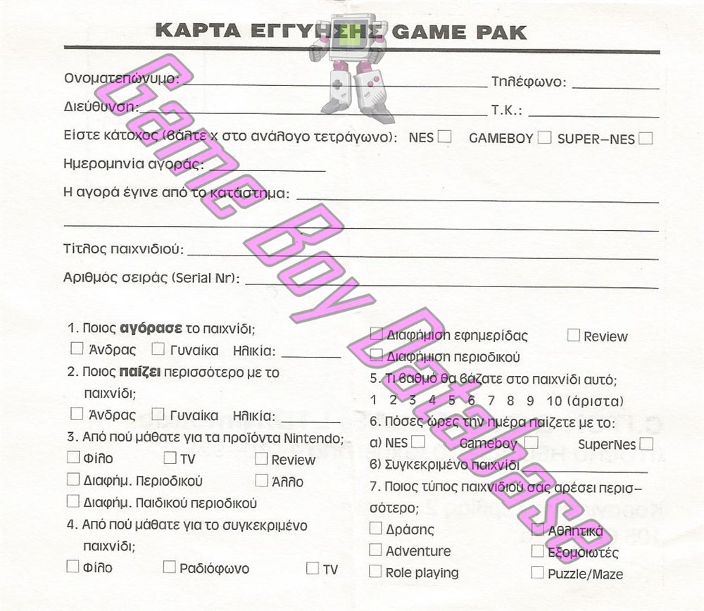 Metroid II Return of Samus GPS Other documents