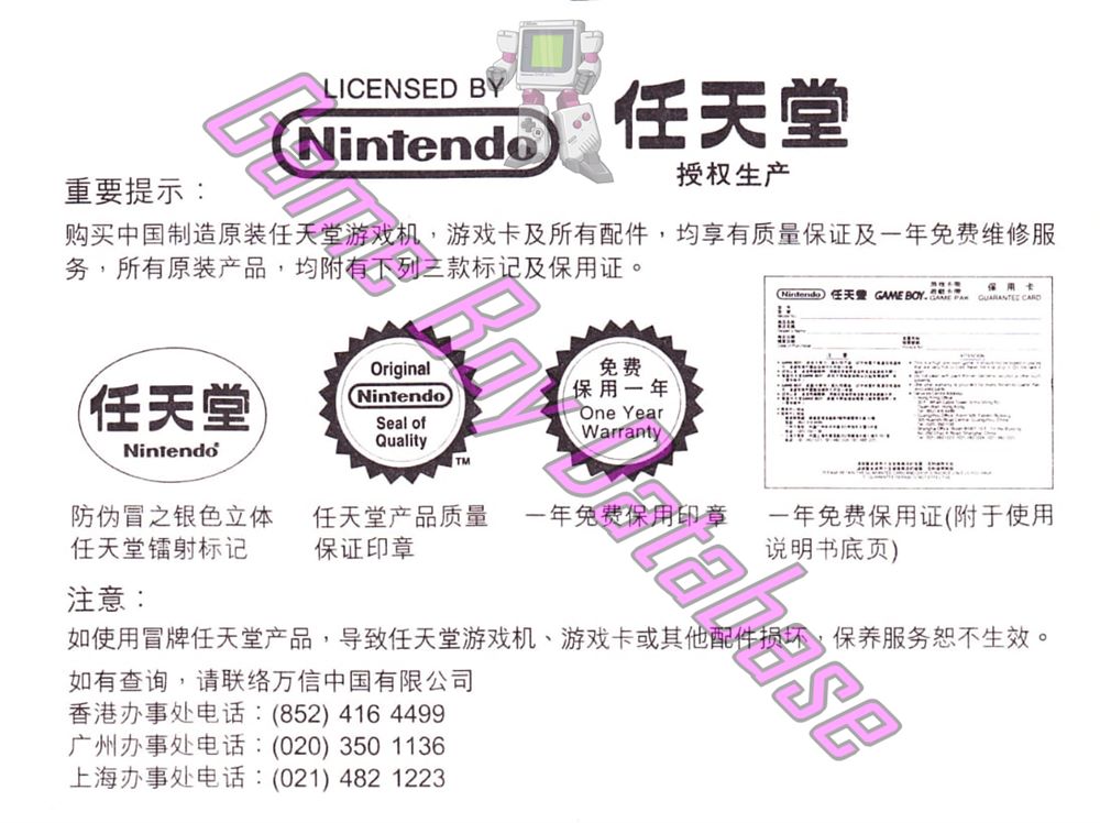 Dr. Mario CHN Other documents