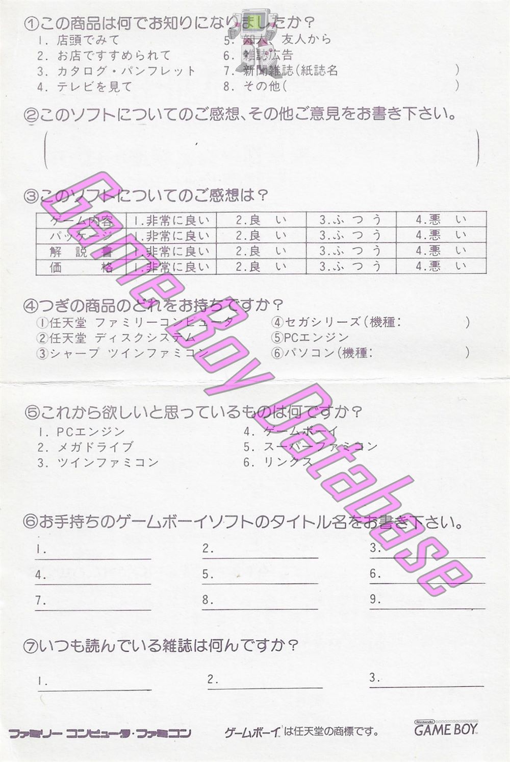 Trump Boy JPN Other documents