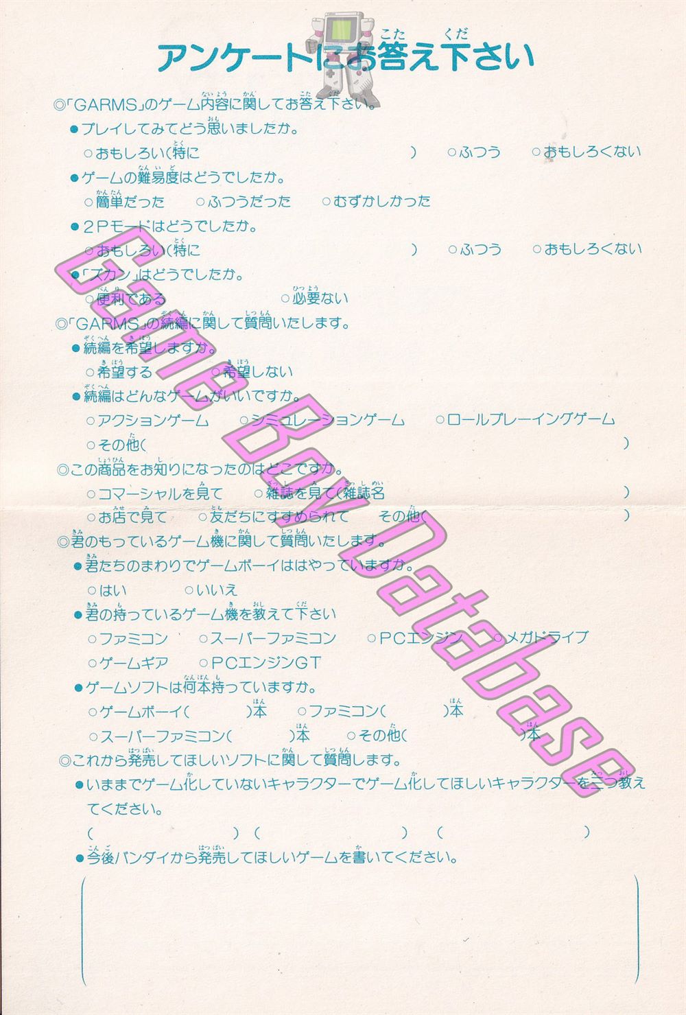 SD Gundam Command Series G-Arms JPN Other documents