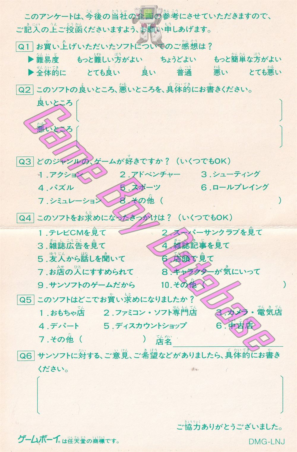 Looney Tunes JPN Other documents