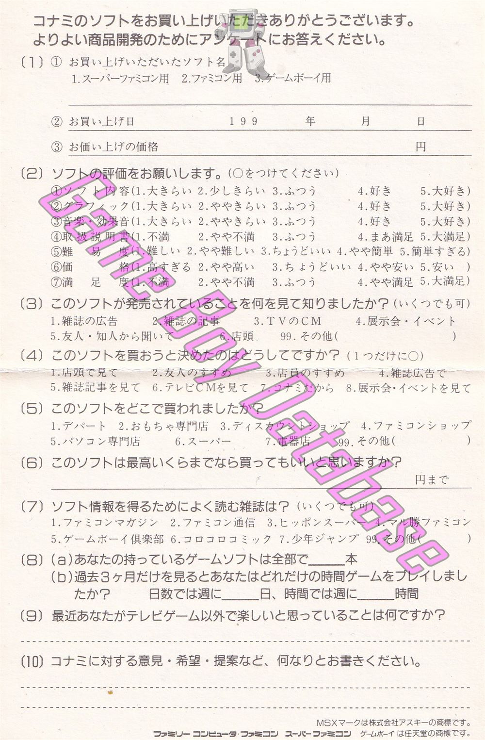 Outburst JPN Other documents