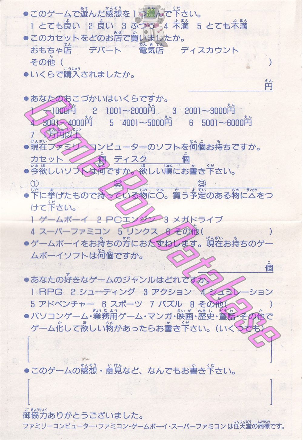 World Ice Hockey JPN Other documents