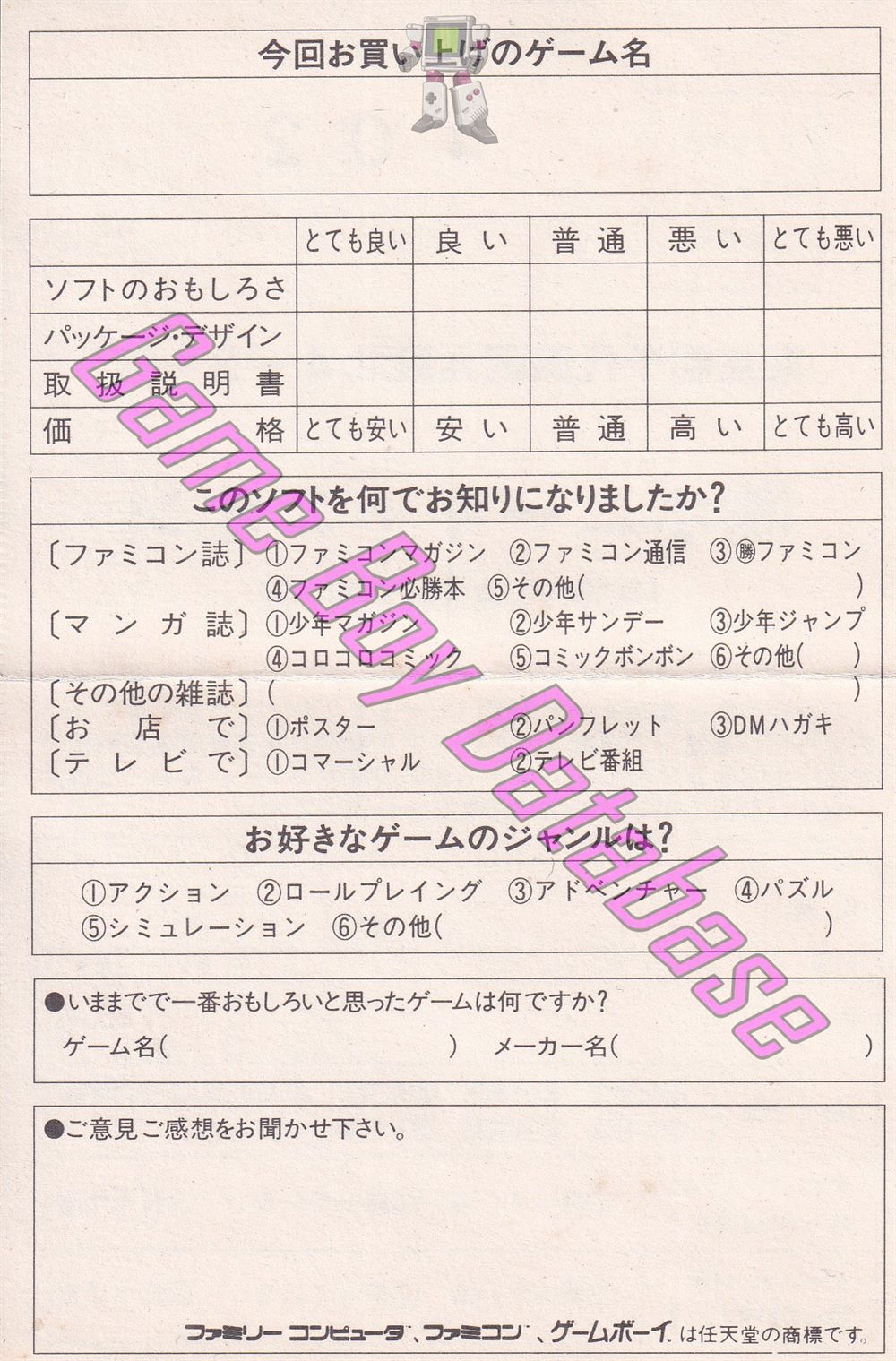 Ishida Yoshio no Tsumego Paradise JPN Other documents