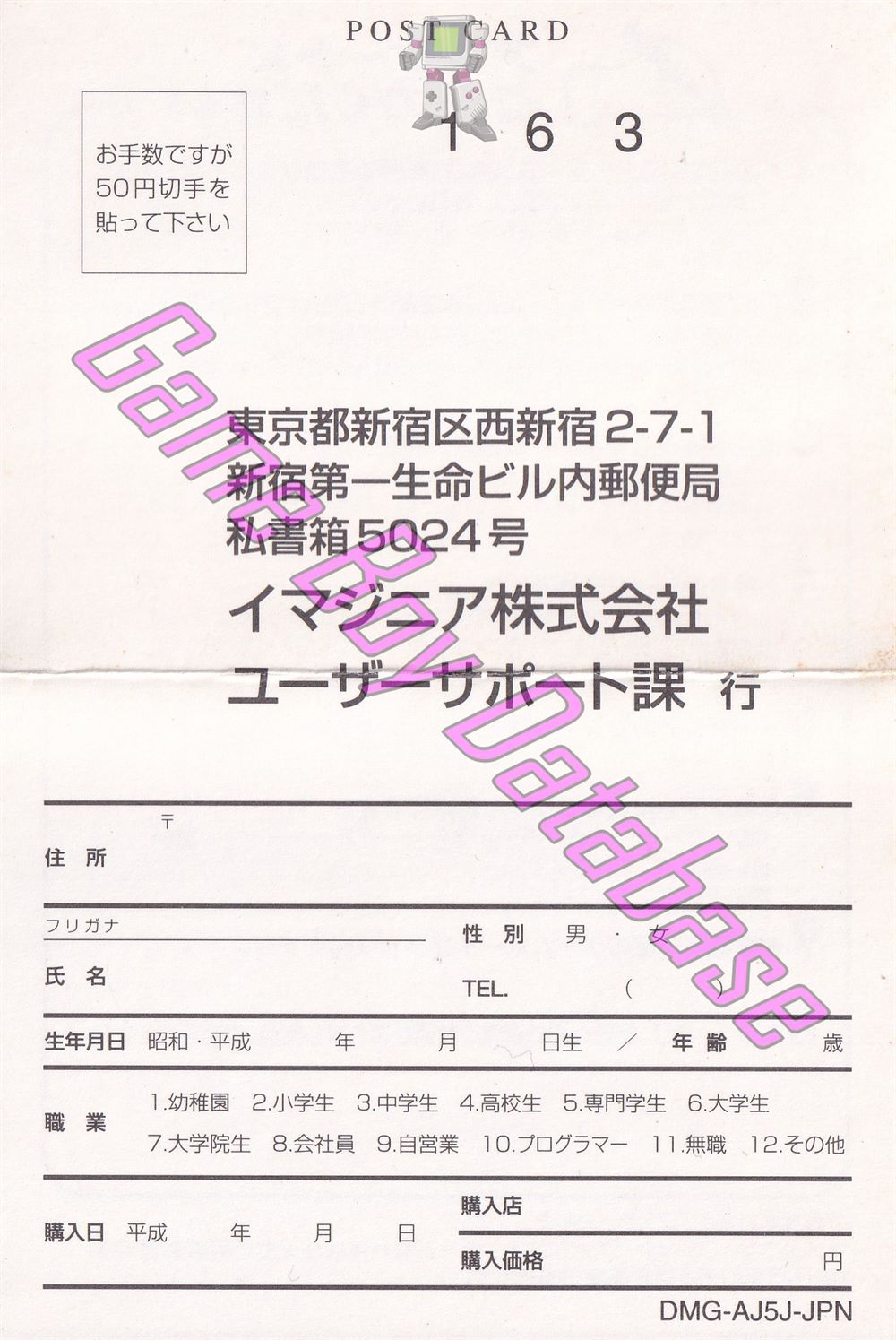 Eijukugo Target 1000 JPN Other documents