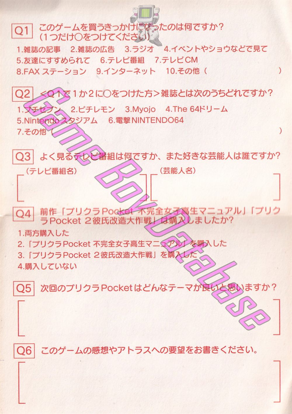 Purikura Pocket 3 JPN Other documents