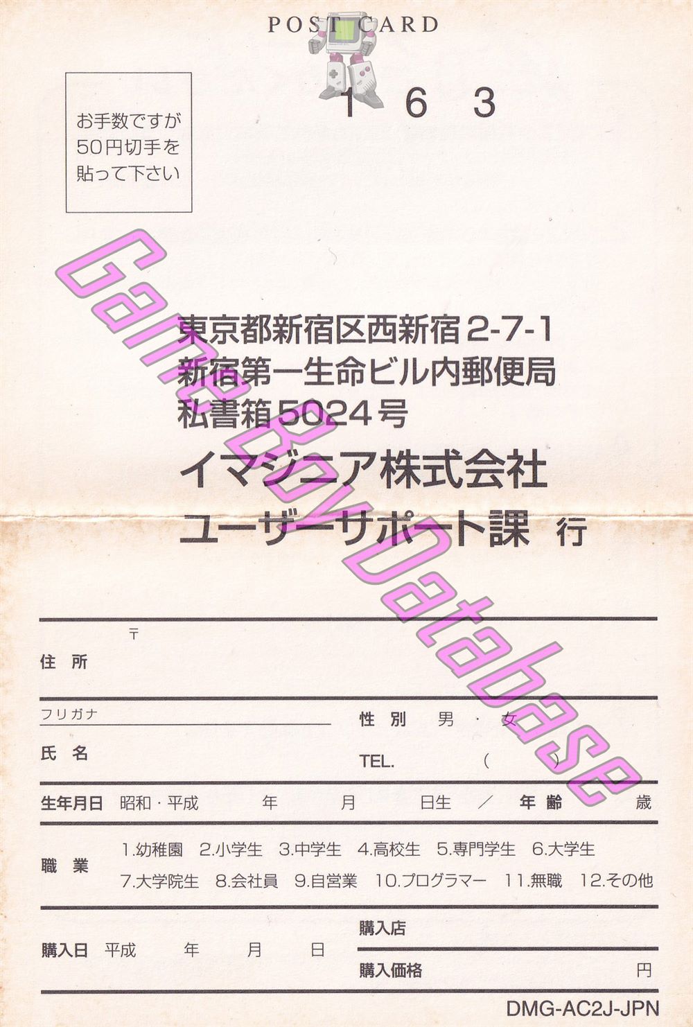 Z Kai Kyûkyoku no Eitango 1500 JPN Other documents