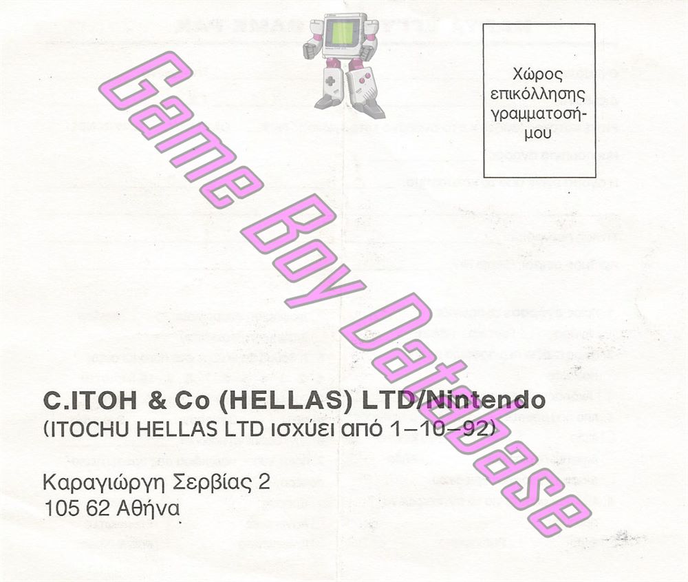 Metroid II Return of Samus GPS Other documents