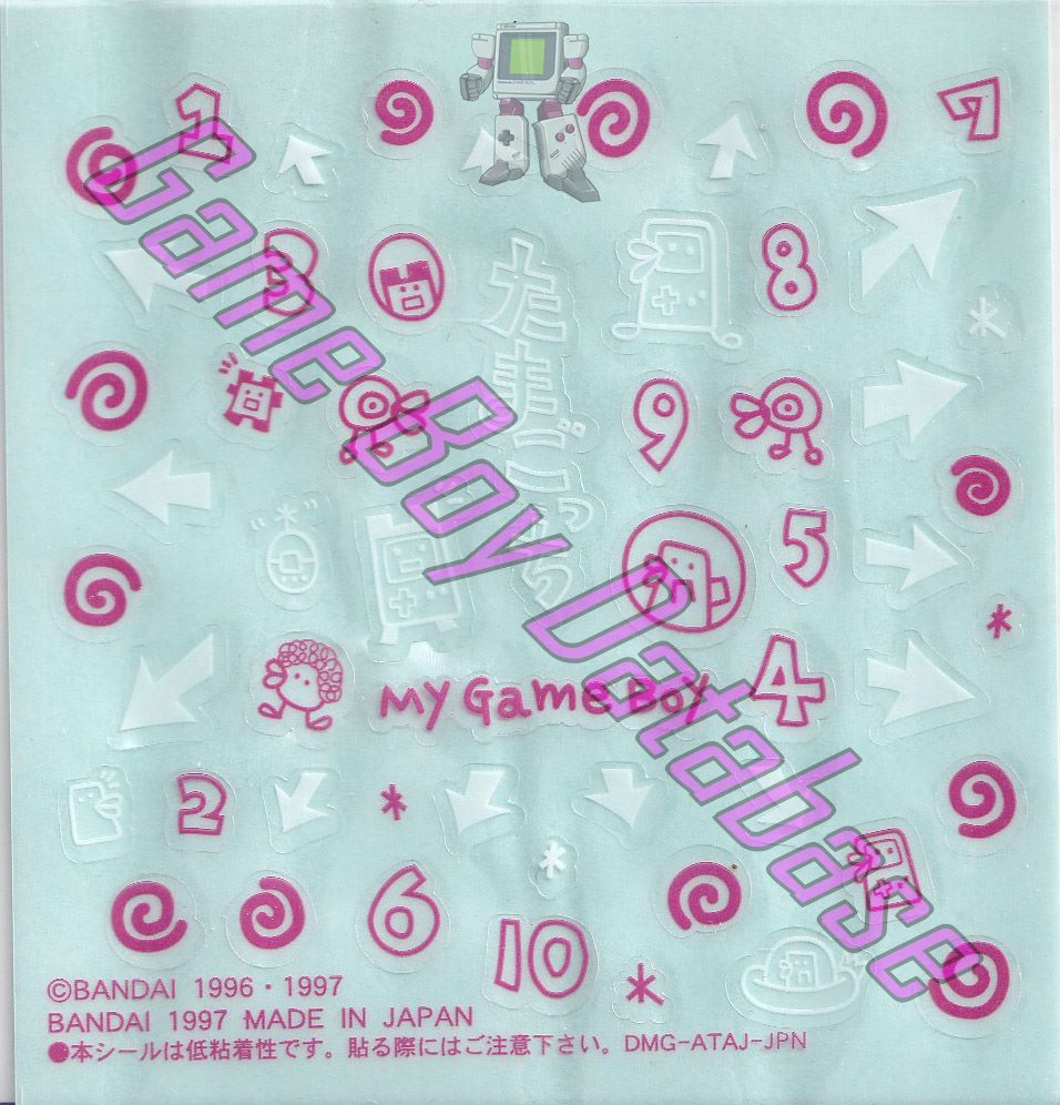 Game de Hakken!! Tamagotchi JPN Other documents