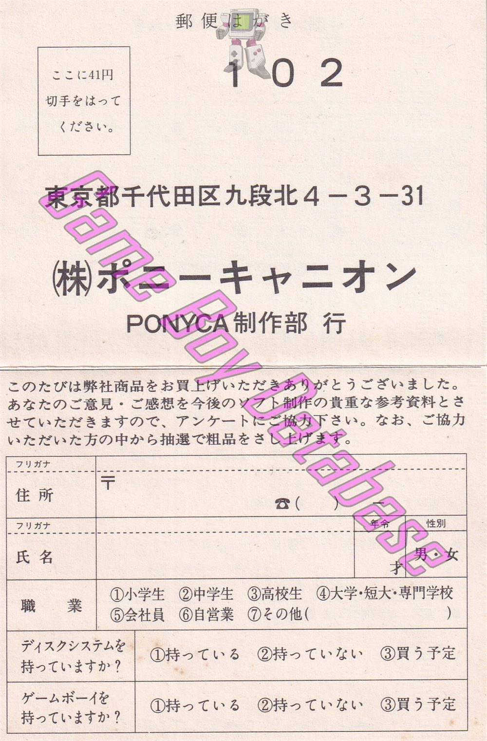 Ishida Yoshio no Tsumego Paradise JPN Other documents