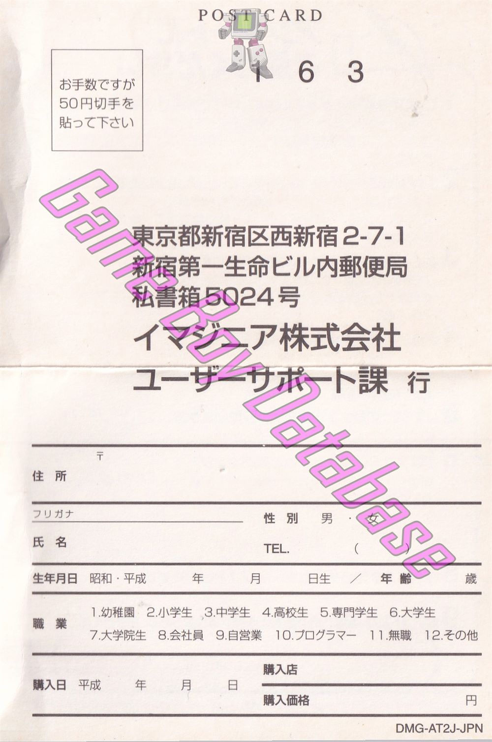 Eitango Target 1900 JPN Other documents