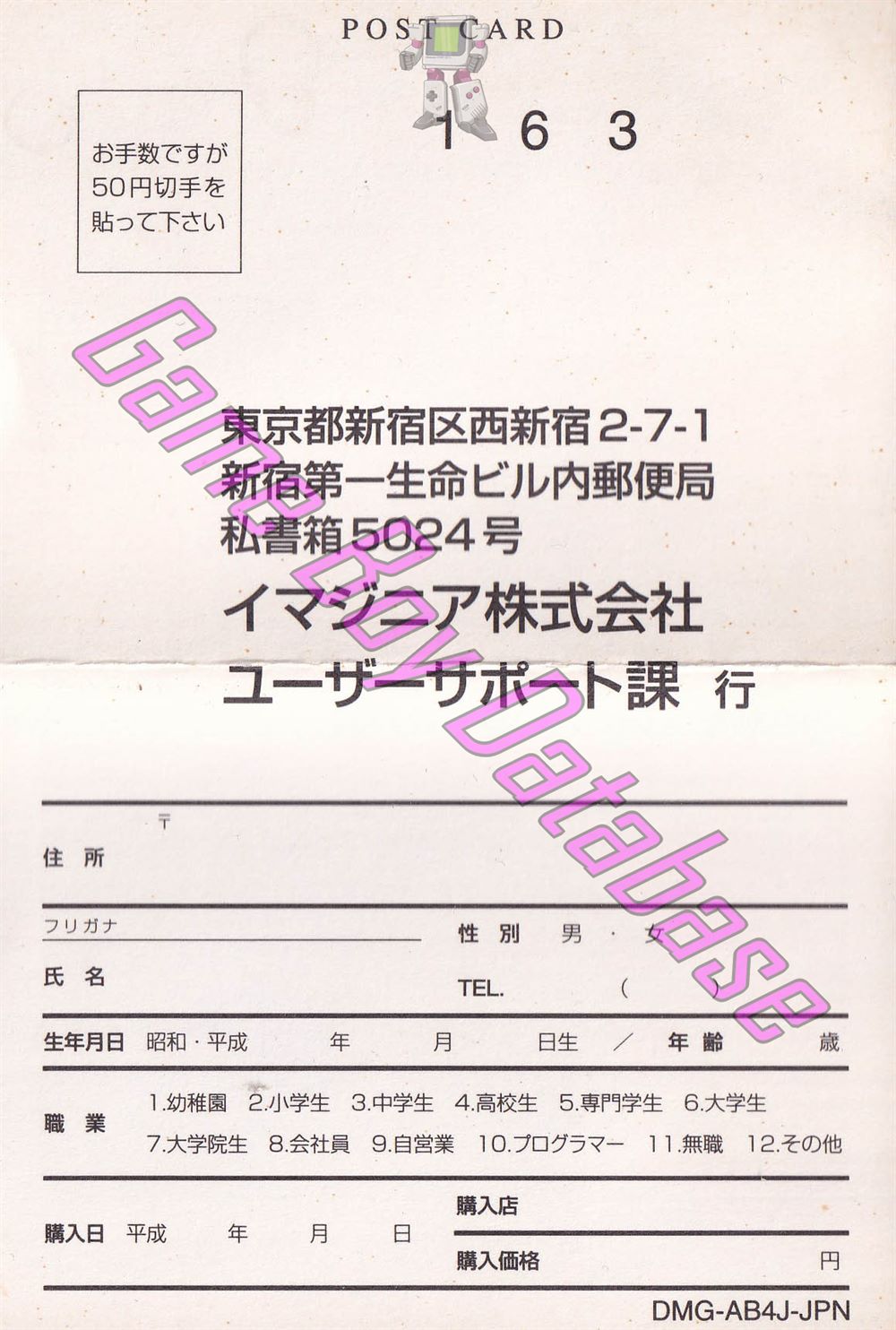 Koko Nyushi Derujun Chugaku Eitango 1700 JPN Other documents