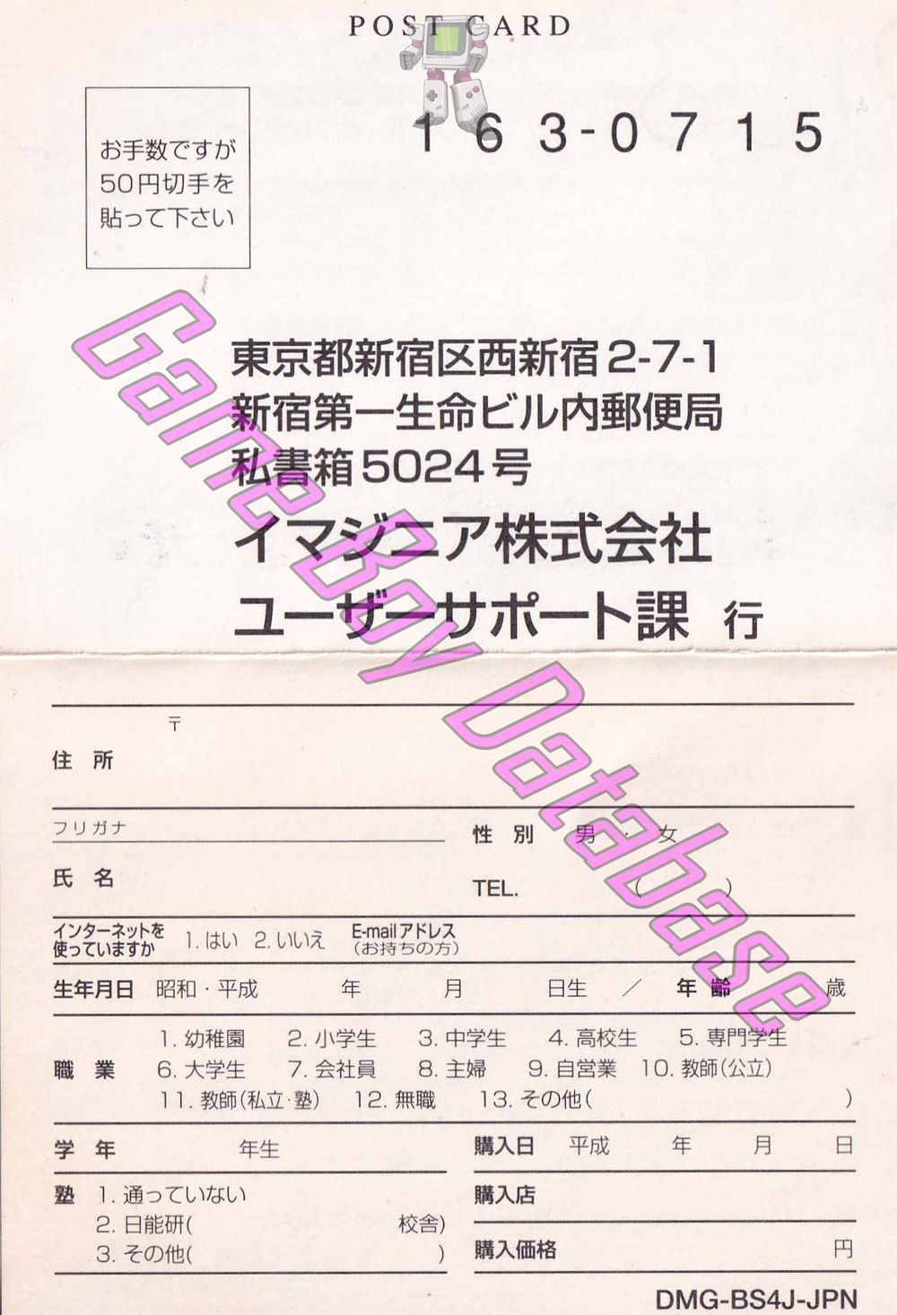 Shikakui Atama o Maruku Suru Jôshiki no Sho JPN Other documents