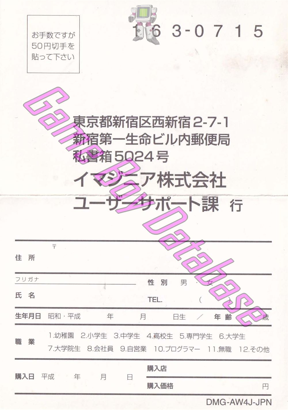 Yamakawa Ichimonitô Sekaishi B Yôgo Mondaishû JPN Other documents