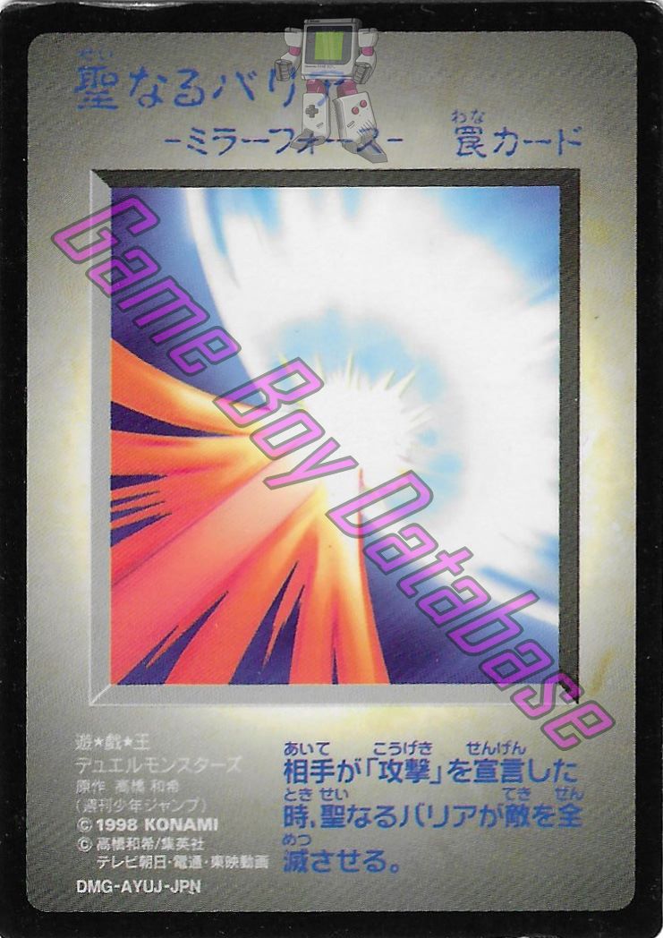 Yu-Gi-Oh! Duel Monsters JPN Other documents