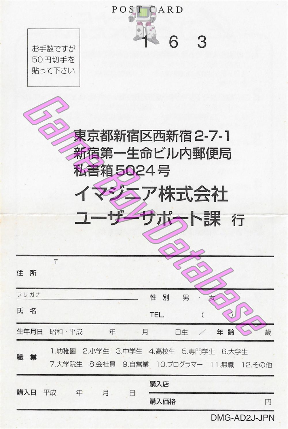 Koko Nyushi Derujun Chugaku Eijukugo 350 JPN Other documents