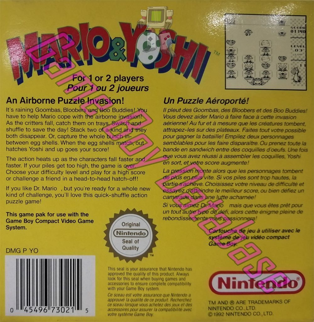 Mario & Yoshi FAH Back of the box