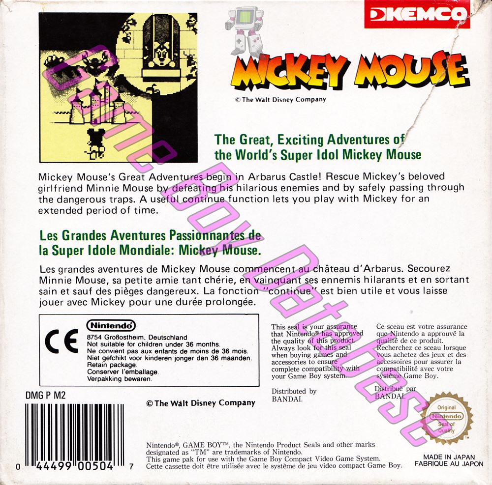 Mickey Mouse FAH Back of the box