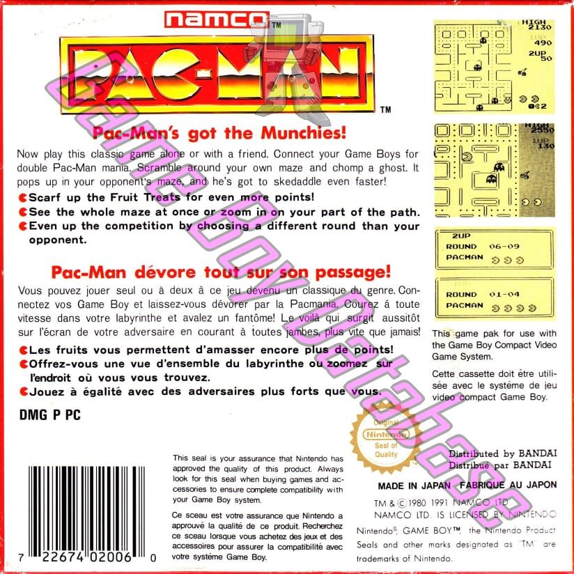 Pac-Man FAH Back of the box