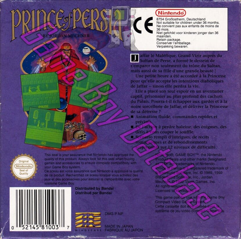 Prince of Persia FAH Back of the box