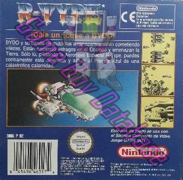 R-Type ESP-1 Back of the box