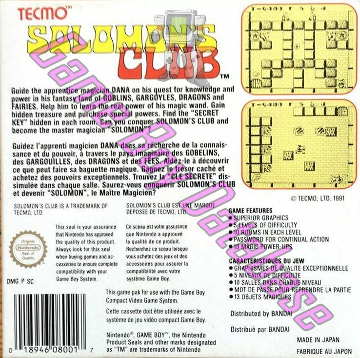 Solomon's Club FAH Back of the box