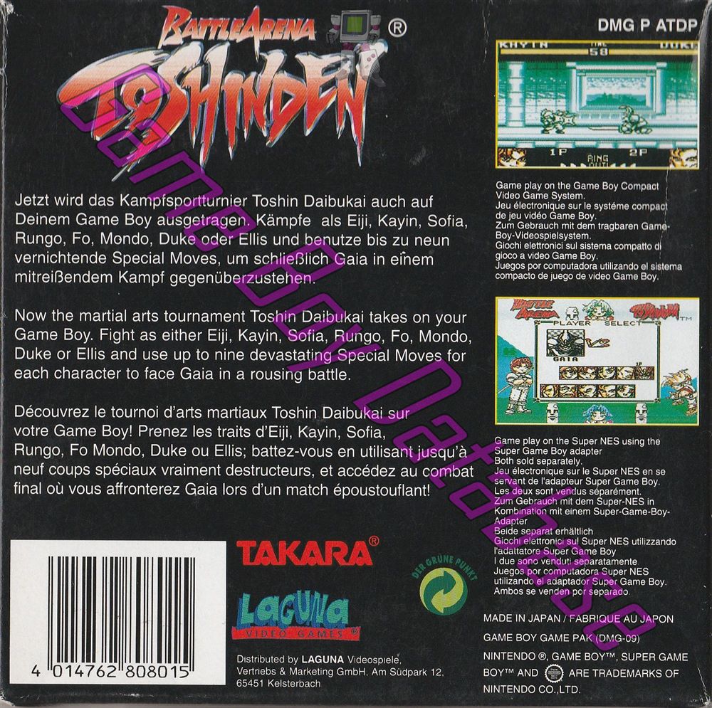 Battle Arena Toshinden EUR Back of the box