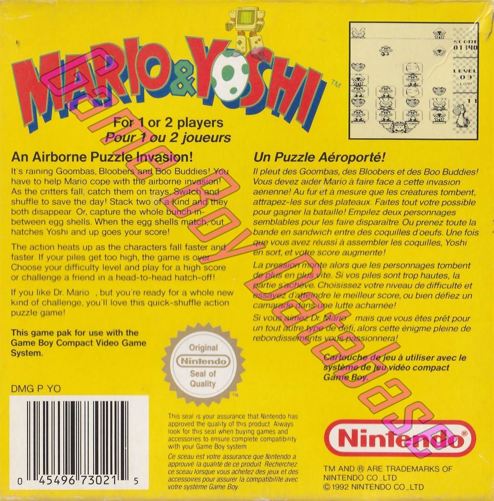 Mario & Yoshi FAH-1 Back of the box