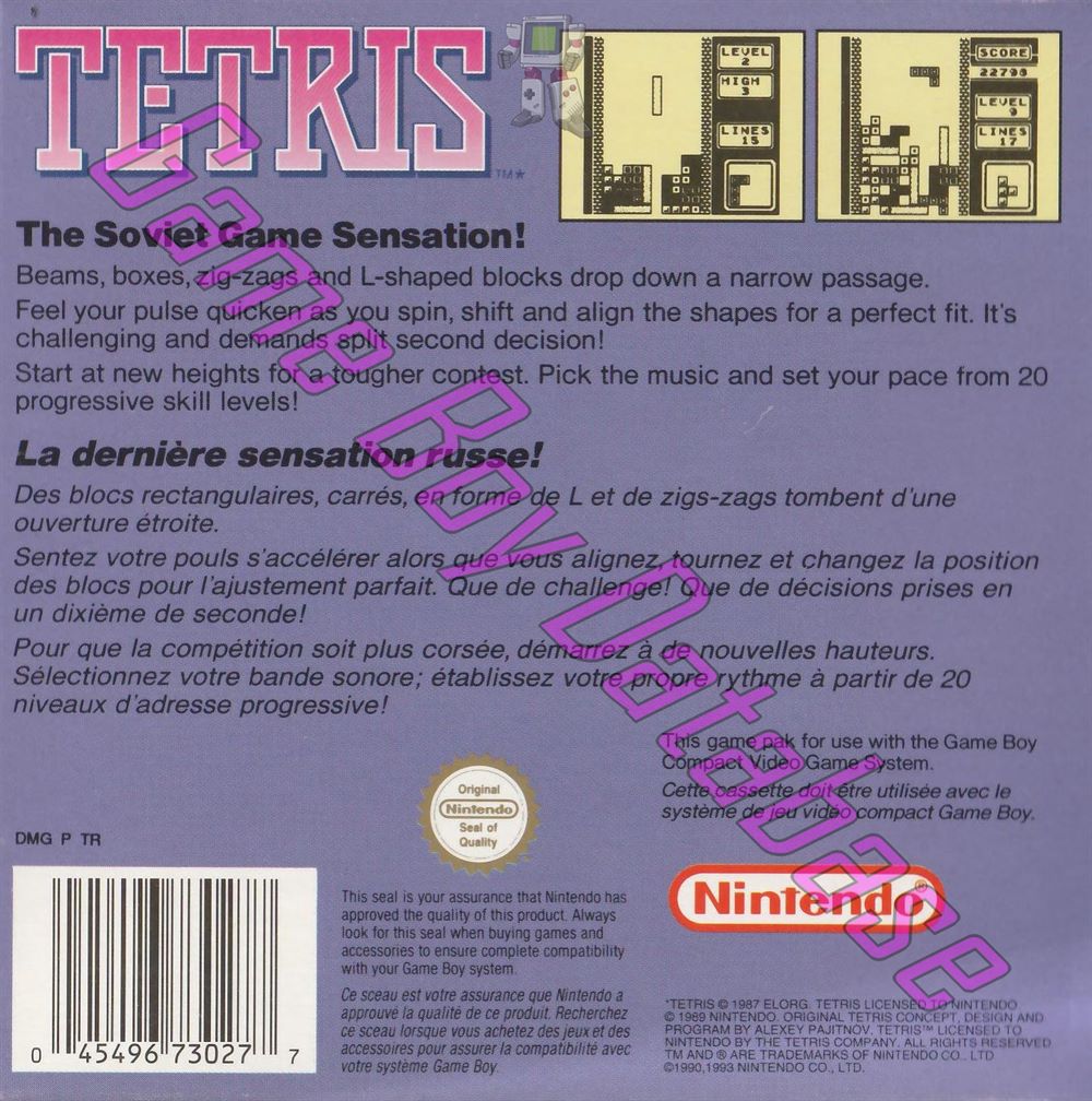 Tetris FAH-2 Back of the box