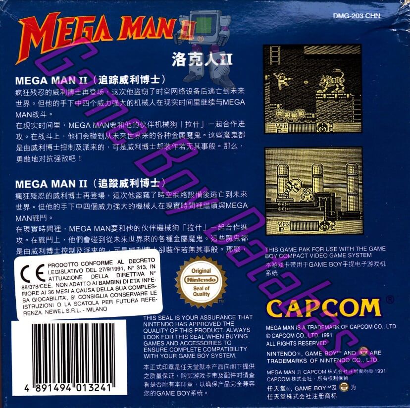 Mega Man II CHN Back of the box