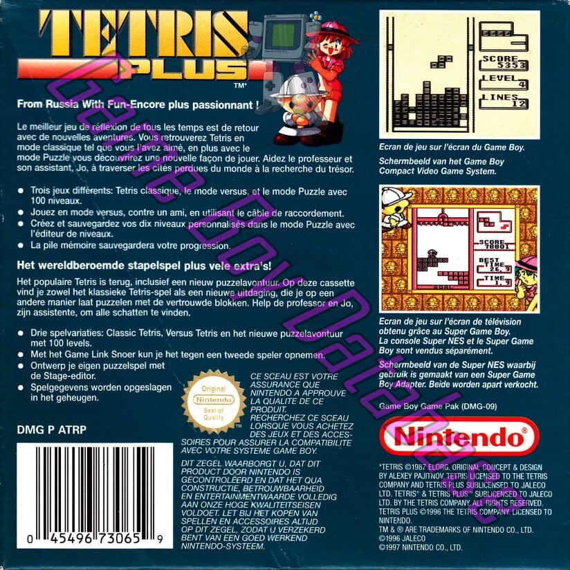 Tetris Plus NFAH Back of the box