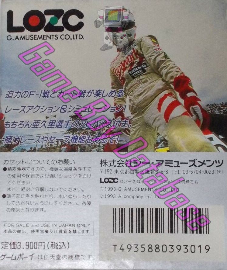 Aguri Suzuki F-1 Super Driving JPN Back of the box