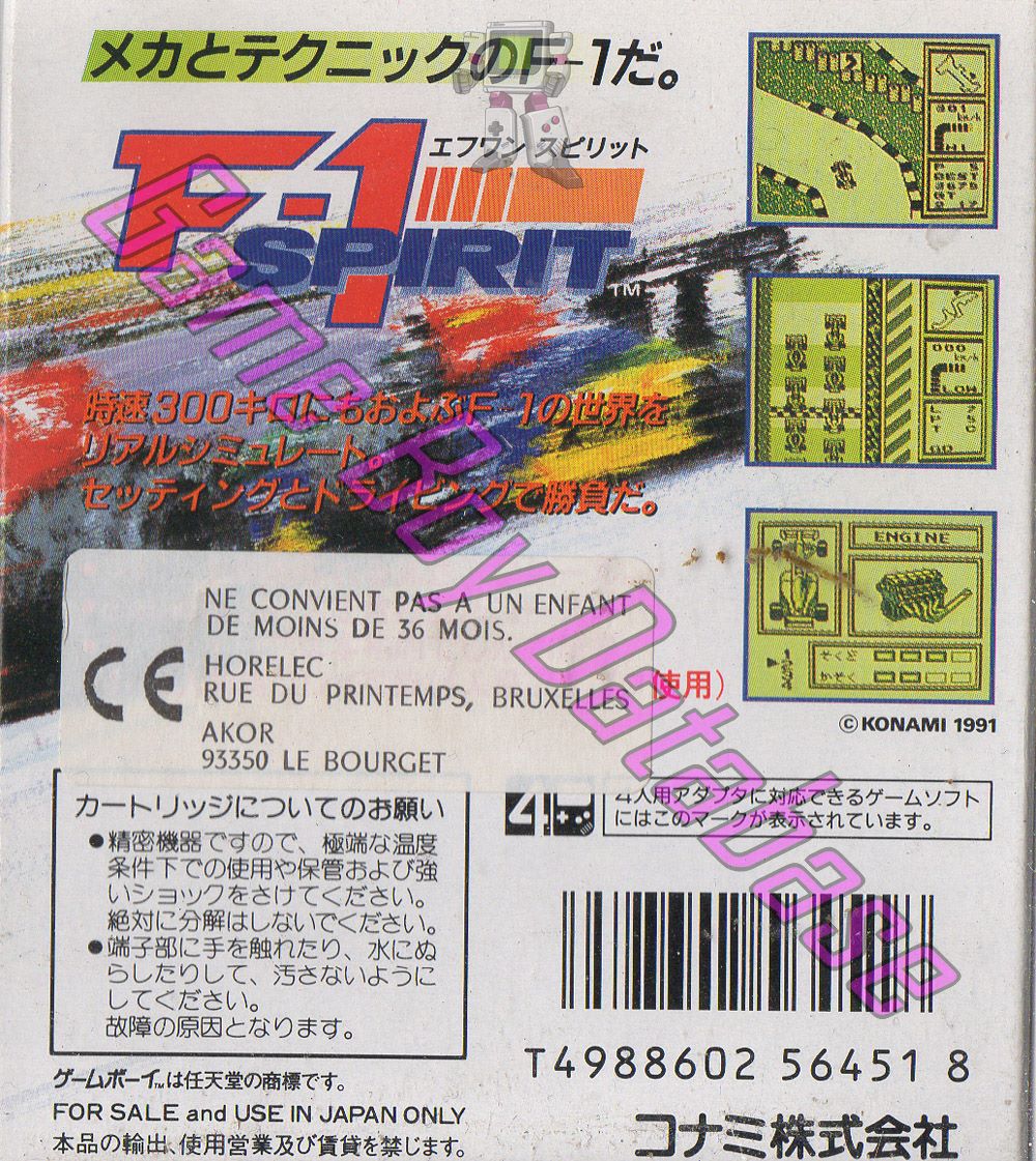 F-1 Spirit JPN Back of the box