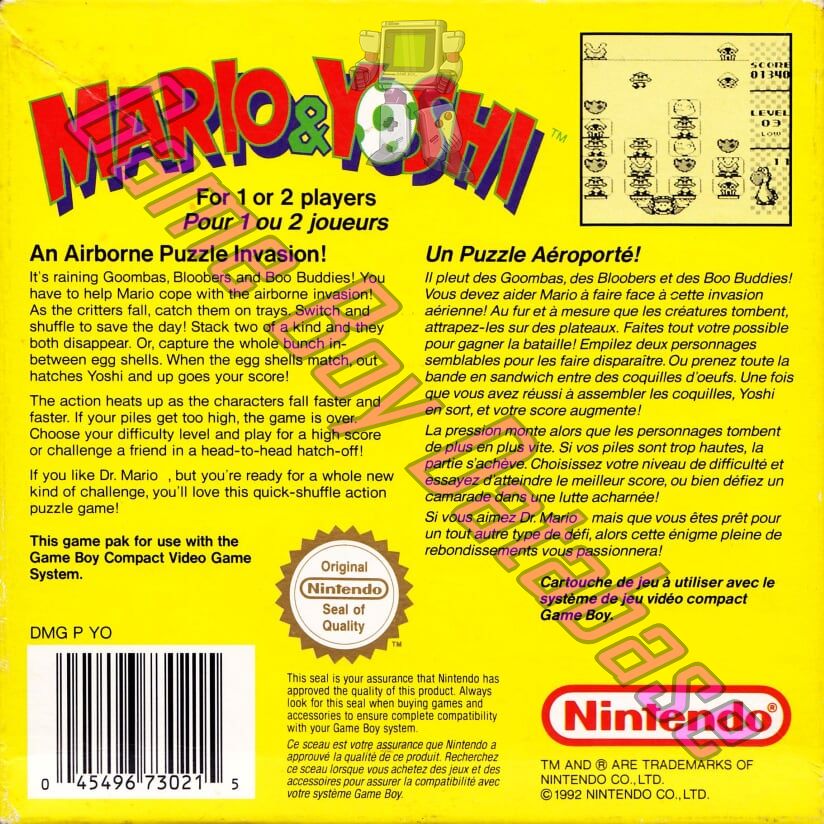 Mario & Yoshi FAH-3 Back of the box