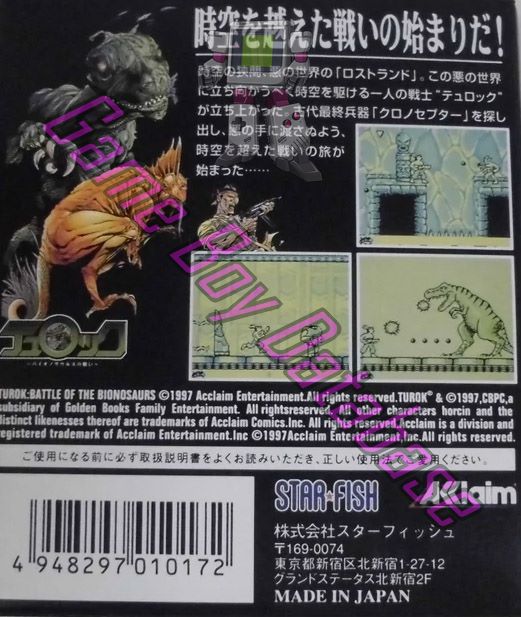 Turok Battle of the Bionosaurs JPN Back of the box