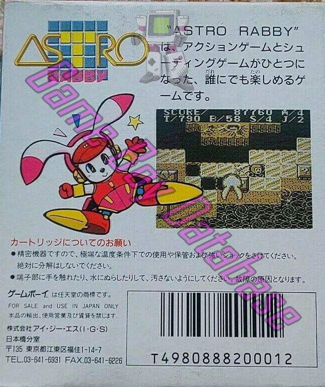 Astro Rabby JPN Back of the box