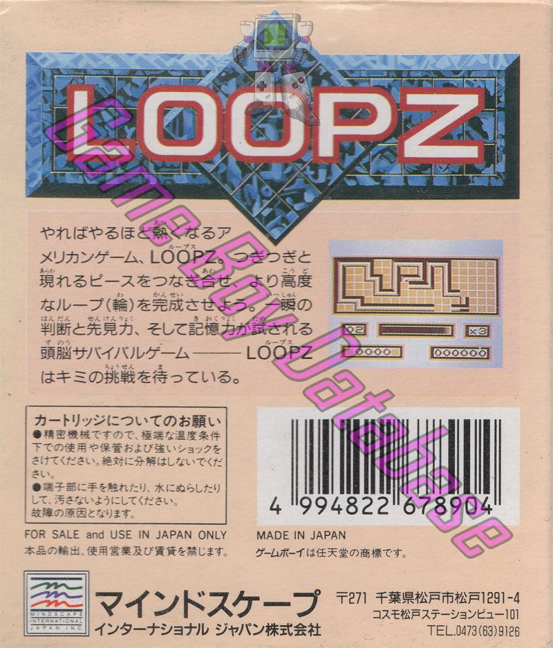 Loopz JPN Back of the box