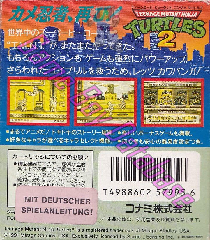 Teenage Mutant Ninja Turtles 2 JPN Back of the box