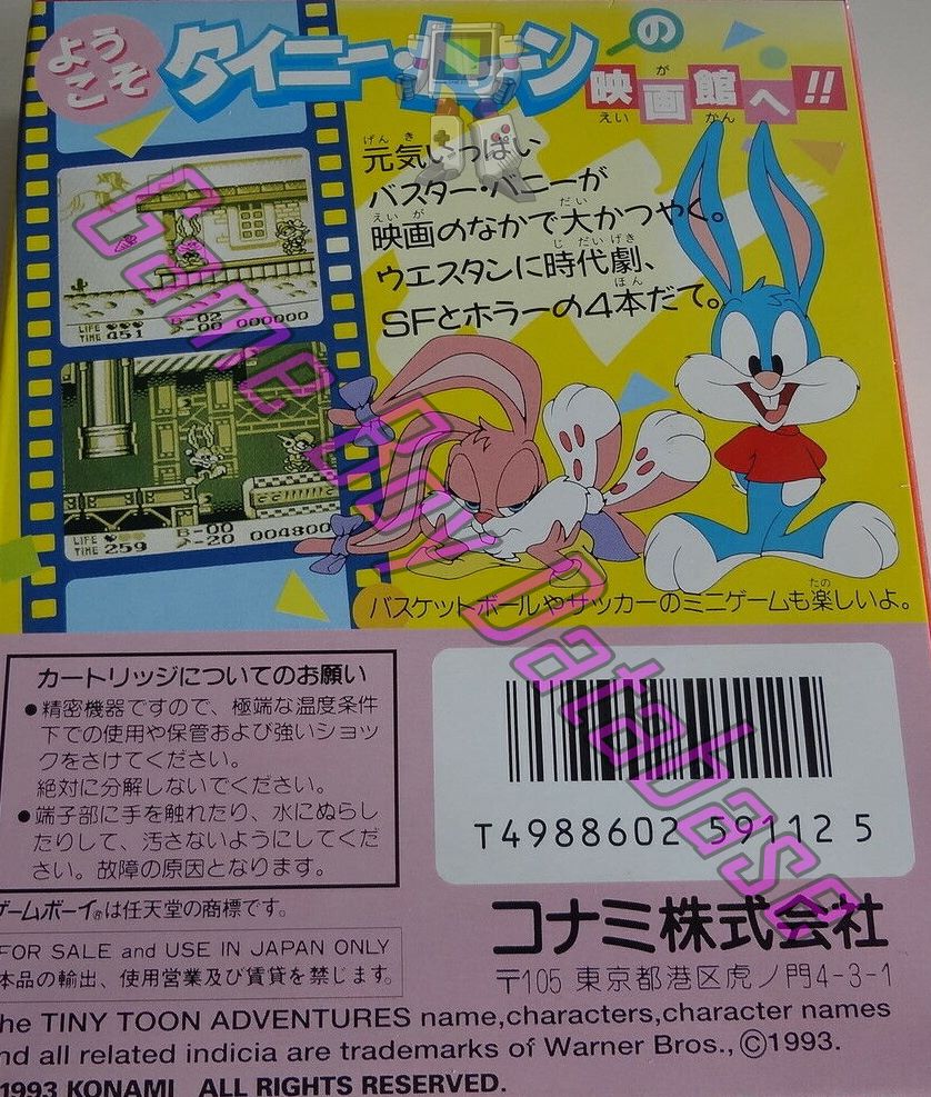 Tiny Toon Adventures 2 JPN Back of the box