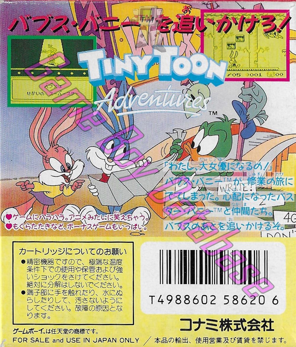 Tiny Toon Adventures JPN Back of the box