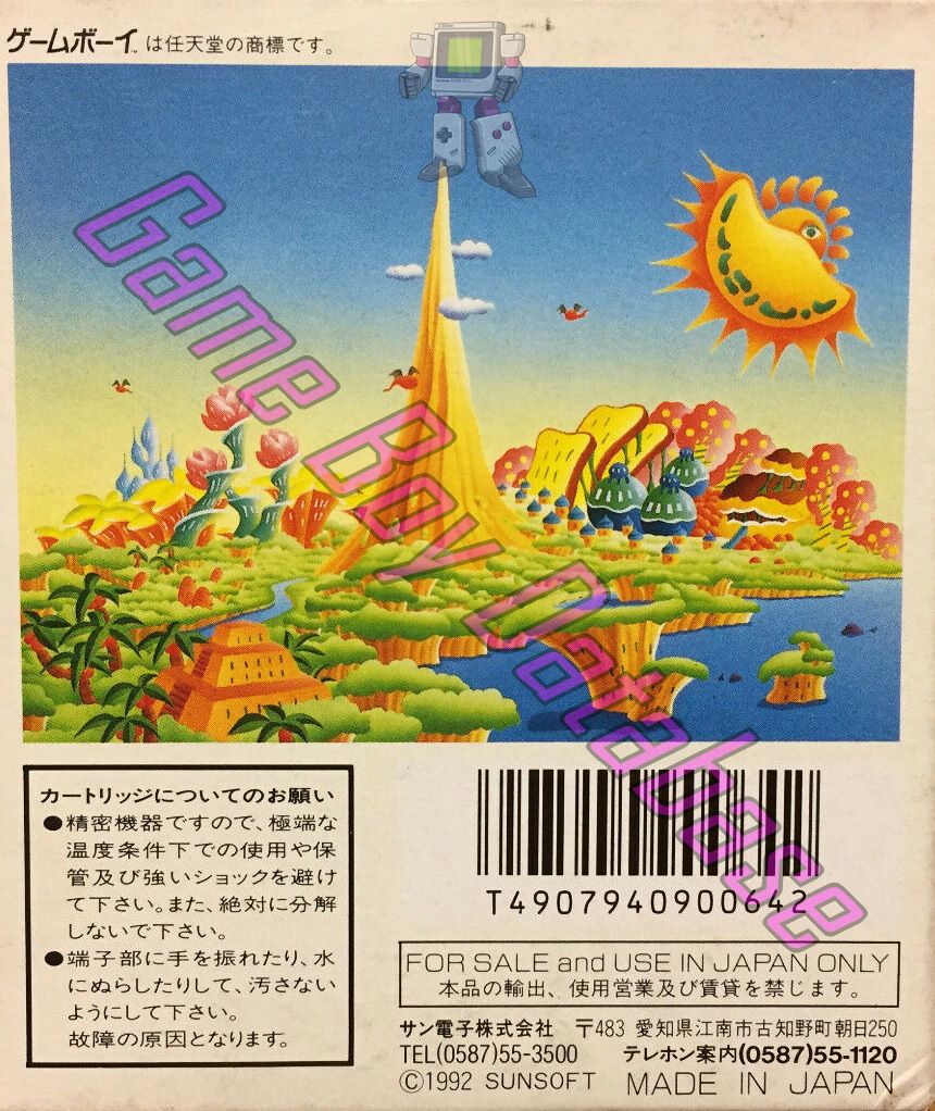 Trip World JPN Back of the box