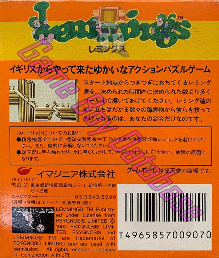 Lemmings JPN Back of the box