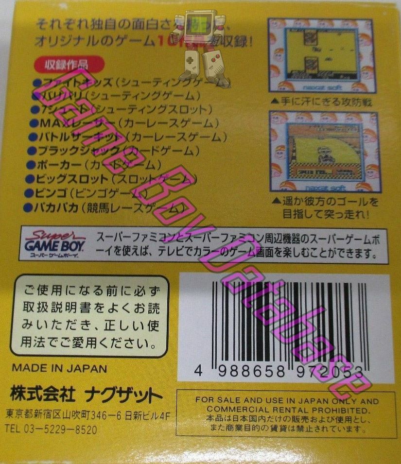 Collection Pocket JPN Back of the box