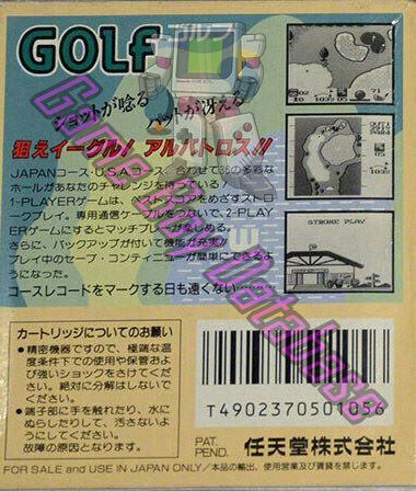 Golf JPN Back of the box