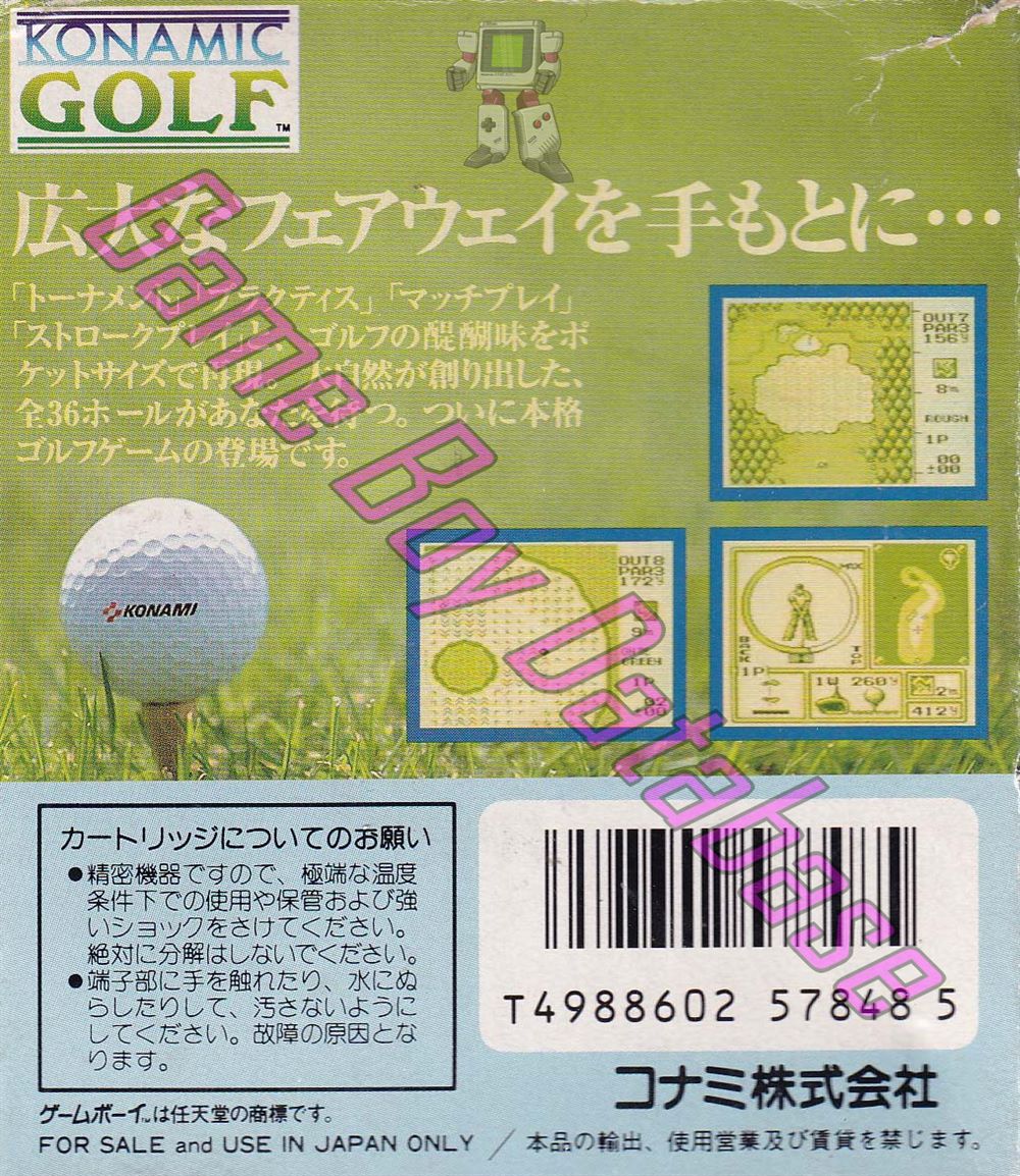 Konamic Golf JPN Back of the box