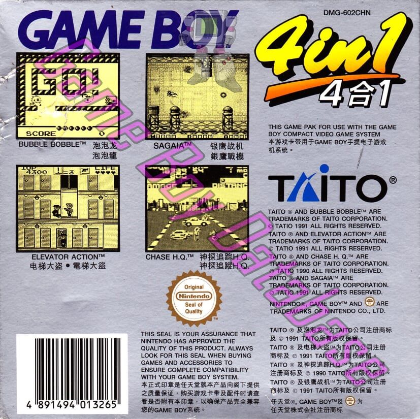 4 in 1 Taito CHN Back of the box