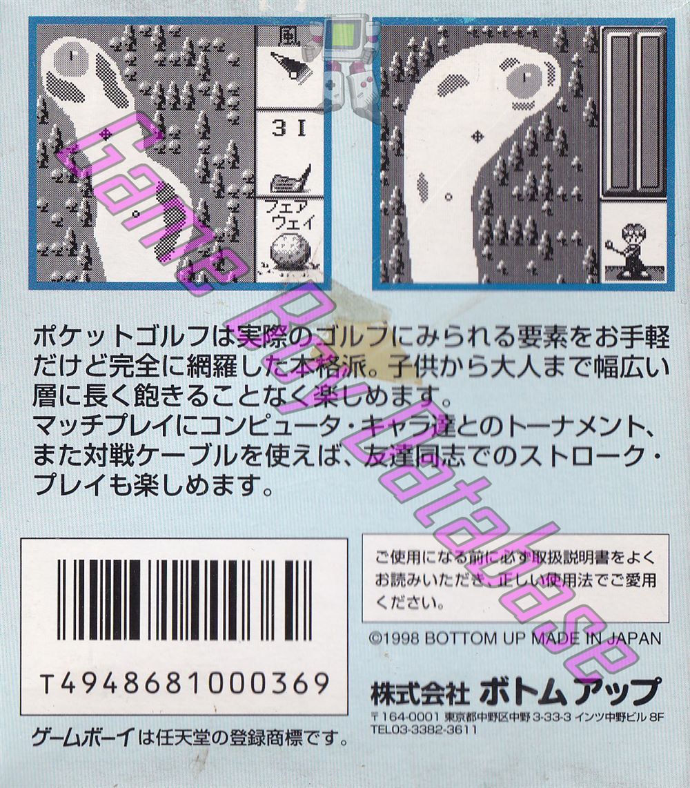 Pocket Golf JPN Back of the box