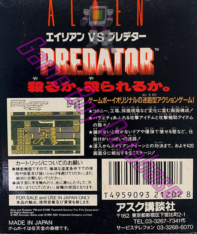 Alien vs Predator the Last of His Clan JPN Back of the box