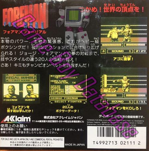 Foreman JPN Back of the box